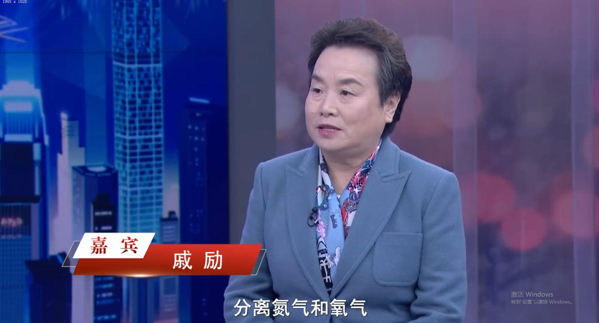 《信用中国》北京市飞达捷能气体分离技术有限公司戚励专访