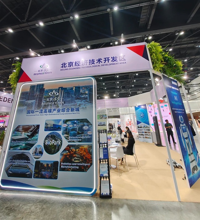 北京亦庄惊艳亮相东南亚可持续发展展览会，“亦庄力量”助力中国绿色科技走向世界