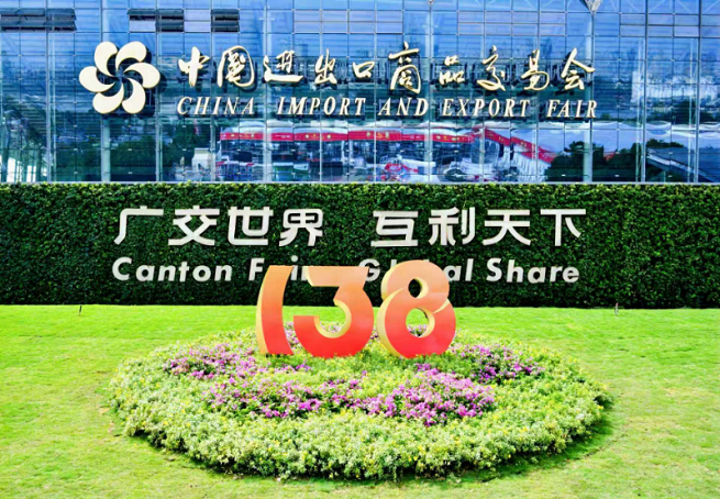 飞达捷能亮相第138届广交会 碳氮联产技术引领工业气体分离革新