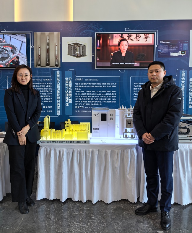 亦庄学院“学习贯彻党的二十届四中全会精神 高质量打造科创亦庄”专题活动 飞达捷能话科创与访谈侧记