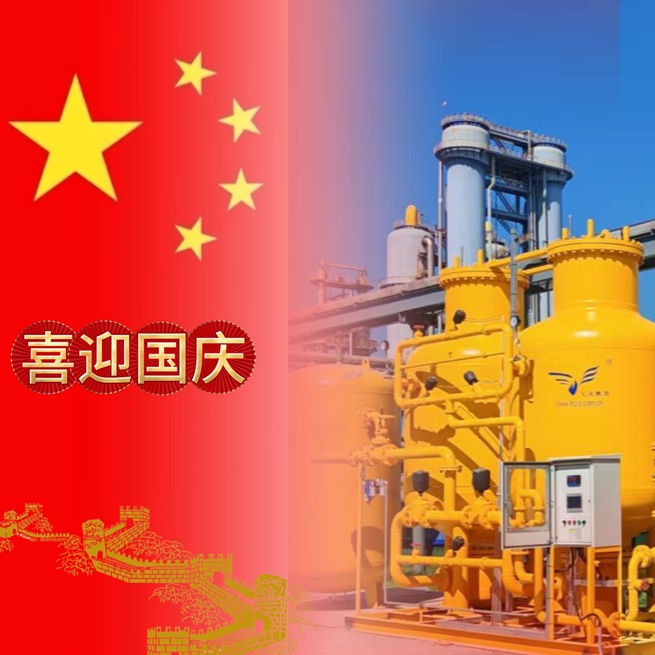 七律咏志，净空兴邦 | 飞达捷能以“中国气”献礼国庆